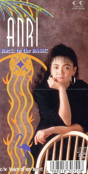 【8cm】Back to the BASIC