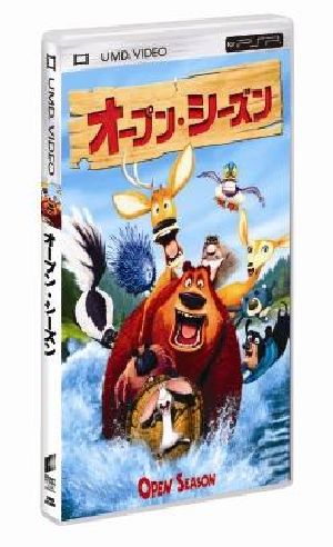 オープン・シーズン(UMD) <UMD>
