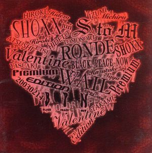 SHOXX Valentine Premium Edition CD