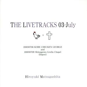 THE LIVETRACKS 03-July