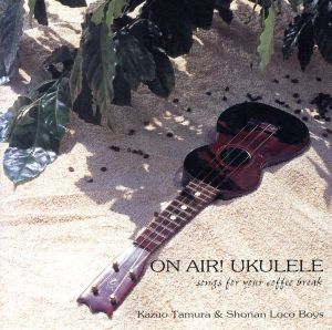 ON AIR！ UKULELE