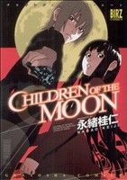 CHILDREN OF THE MOON バーズC