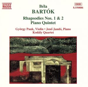 バルトーク:ラプソディ第1番、第2番/ピアノ五重奏曲