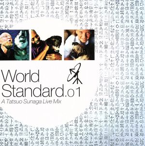 World Standard.01 A Tatsuo Sunaga Live Mix