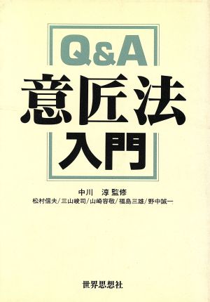 知的財産【2024 LEC 弁理士】入門テキスト 意匠法 - 参考書