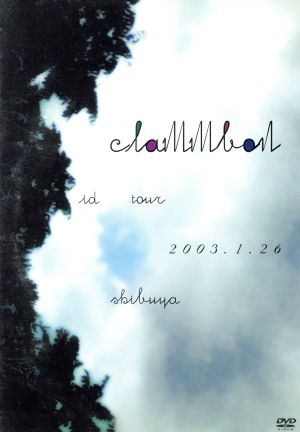 id tour 2003.1.26 shibuya