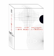 アルノー・デプレシャン DVD-BOX 3枚組 新品DVD・ブルーレイ | ブックオフ公式オンラインストア