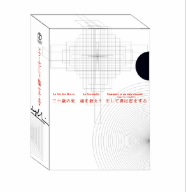 アルノー・デプレシャン DVD-BOX 3枚組