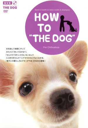 HOW TO THE DOG チワワ