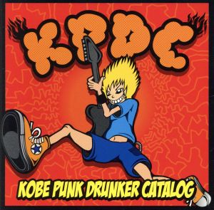 KOBE PUNK DRUNKER CATALOG