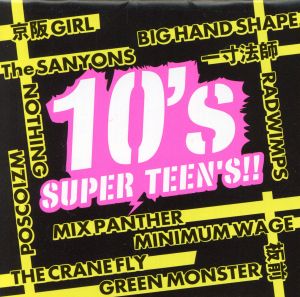 SUPER TEEN'S!! Vol.1