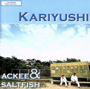 KARIYUSHI