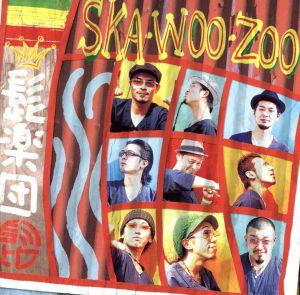 SKA-WOO-ZOO