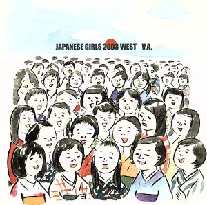 JAPANESE GIRLS WEST