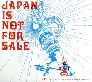 JAPAN IS NOT FOR SALE