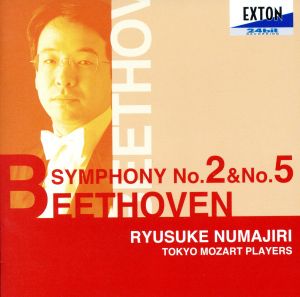 ベートーヴェン:交響曲第2&5番「運命」