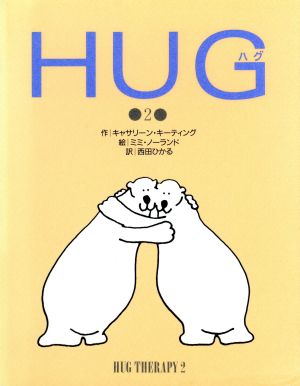 HUG(2)