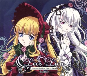 Leer Lied“Rozen Maiden Best Album