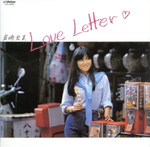 Love Letter +2(紙ジャケット仕様)