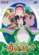 おとぎ銃士 赤ずきん Vol.6