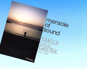 Mensole of Sound