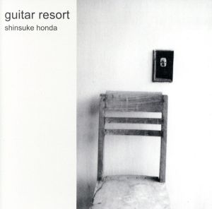 guitar resort