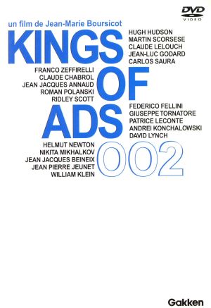 KING OF ADS(2)