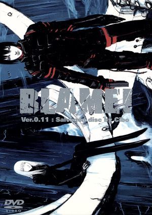 BLAME！ Ver.0.11:Salvaged disc by Cibo