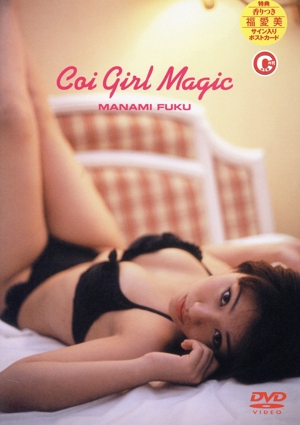 Coi Girl Magic