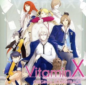 VitaminX オリジナルサウンドトラック