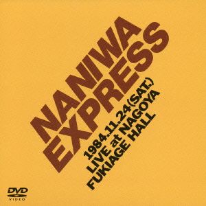 NANIWA EXPRESS BOX～SONY MUSIC YEARS(DVD付)