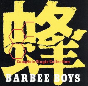蜂-BARBEE BOYS Complete Single Collection-