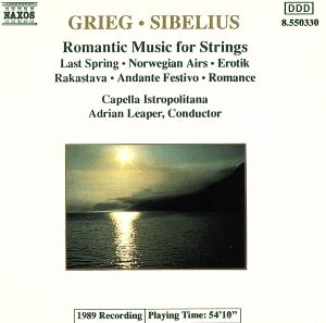 グリーグ/シベリウス:弦楽のためのロマンティック名曲集