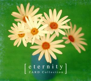 eternity～ZARDコレクション