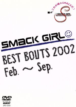 SMACK GIRL 2002 vol.1