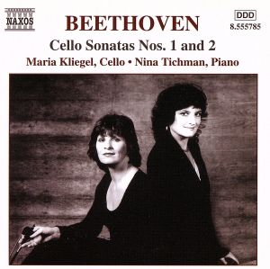 ベートーヴェン:チェロとピアノのための音楽 第1集