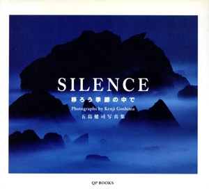 SILENCE 移ろう季節の中で 五島健司写真集 QP BOOKS