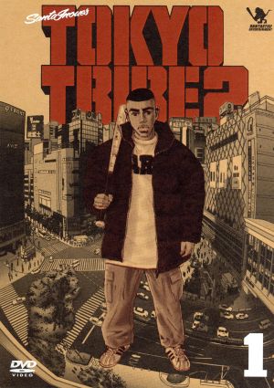 TOKYO TRIBE2 VOL.1(初回限定生産版) 中古DVD・ブルーレイ | ブックオフ公式オンラインストア