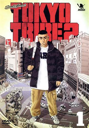 TOKYO TRIBE2 VOL.1