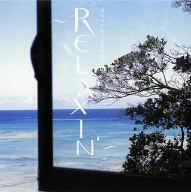 おきなわのうた 第4集～RELAXIN'～