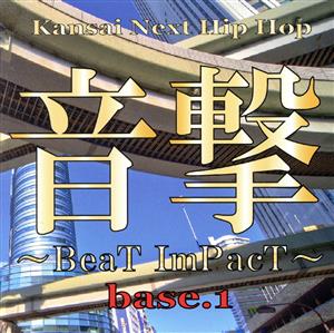 音撃～BeaT ImPacT～