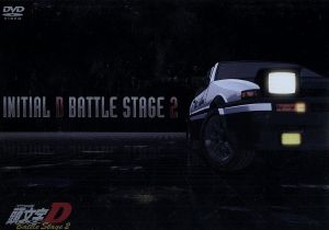 INITIAL D BATTLE STAGE 2