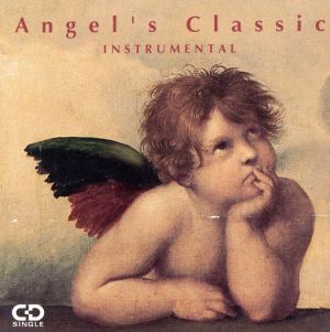 天使のクラシック(Angel's Classic)