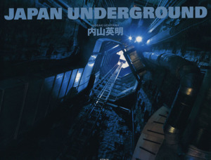 JAPAN UNDERGROUND