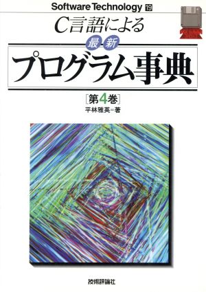 �ڢ������ۣø���ˤ��ǿ��ץ�������ŵ(�裴��)�ӣ��������� �ԣ�������������