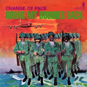 ブリング・マイ・バディーズ・バック