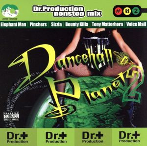 Dancehall Planet 2