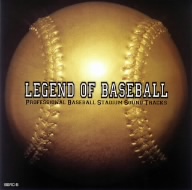 LEGEND OF BASEBALL