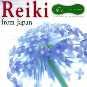 REIKI FROM JAPAN 宇宙 THE UNIVER