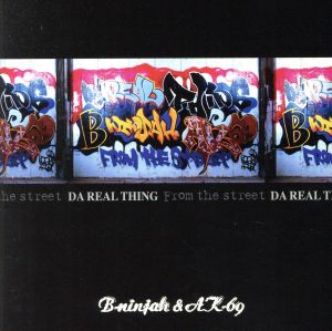 DA REAL THING-from the street- 新品CD | ブックオフ公式オンラインストア